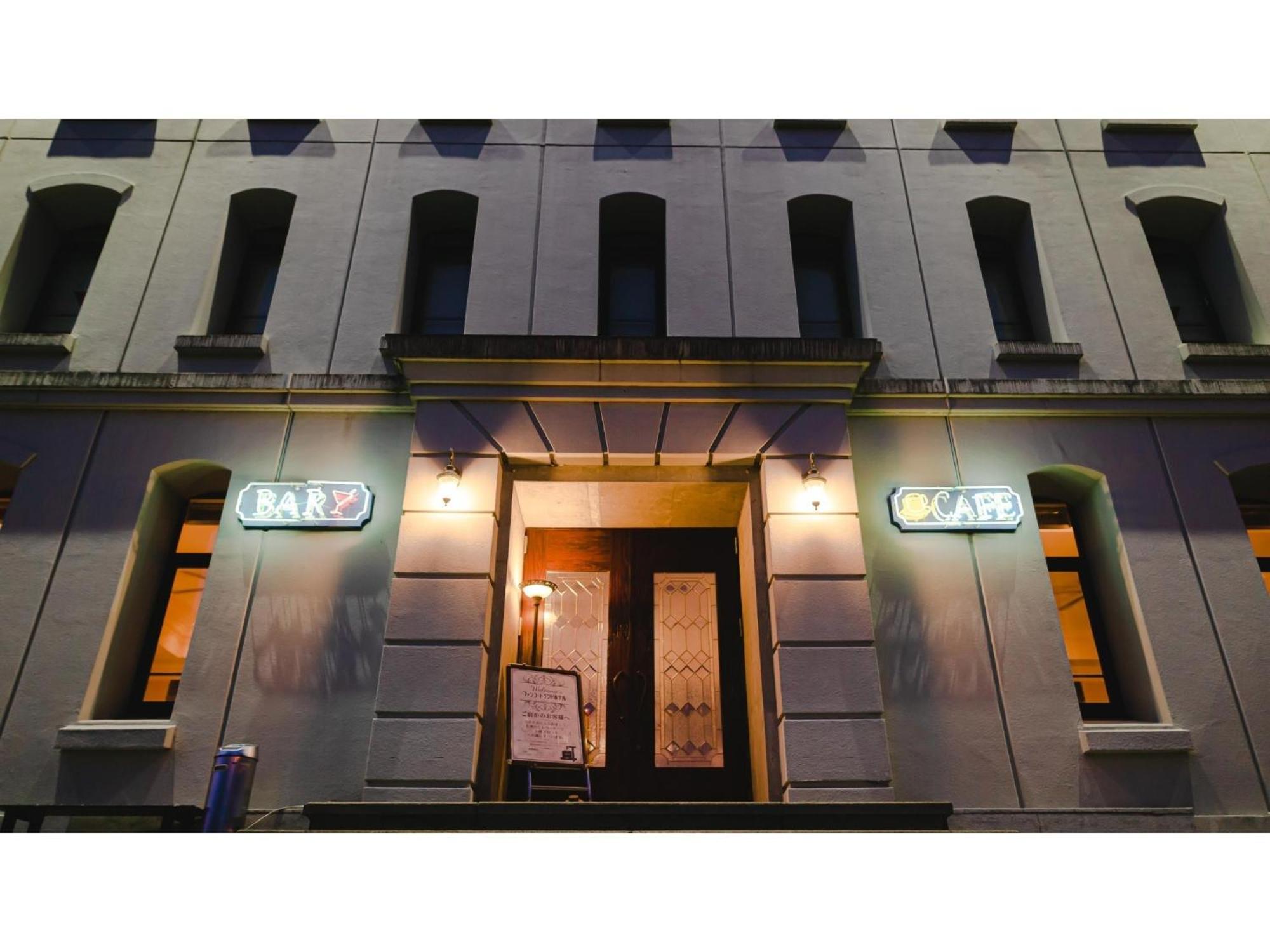 แวน คอร์ทแลนด์ โฮเต็ล Hotel Aira ภายนอก รูปภาพ